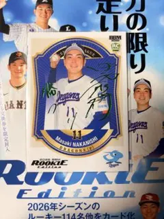 2026年最新】中日ドラゴンズ サインの人気アイテム - メルカリ