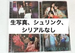 乃木坂46 monopoly 初回限定盤ABCD