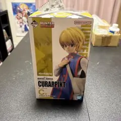 HUNTER×HUNTER DAY OF DEPARTURE C賞 クラピカ - メルカリ