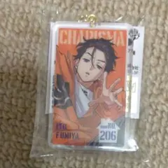 超人的シェアハウスストーリー　カリスマ　CHARISMA　伊藤ふみや