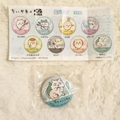 ちいかわ　くら寿司　缶バッジ　あのこ