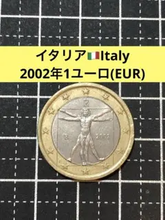 フランス「リベルタス・アメリカーナ」20ユーロ 銀貨 PF70 ウルトラ