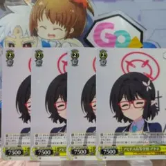 2025年最新】アビドス高等学校の人気アイテム - メルカリ