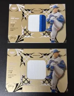 BBM glory 2025 古林睿煬 日本ハム パッチ ジャージ