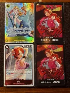 も*し様 ワンピースカード ナミ SR ヒロインズエディション&ナミドンカード等