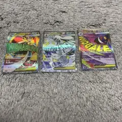 ポケモンカード メガルカリオex メガオニゴーリex メガゲンガーex 3枚