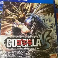 PS4 ゴジラ-GODZILLA-VS