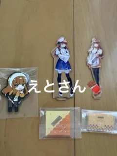 2025年最新】カラフルピーチ えと まとめ売りの人気アイテム