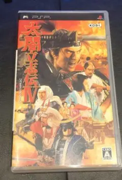 太閤立志伝 IV　PSP　ソフト