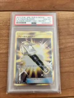 2025年最新】フィールドブロアー urの人気アイテム - メルカリ