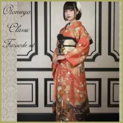 古典柄 御所解文様 振袖フルセット 成人式 結婚式 m32 未使用美品