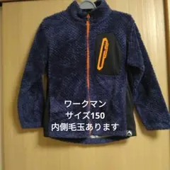 ワークマン フリースジャケットサイズ 150ネイビーキムタク着用モデル