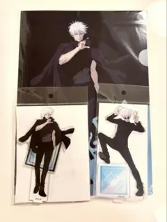 呪術廻戦展 アニメーション 五条悟 アクリルスタンド クリアファイル