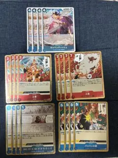 ワンピース カードゲーム 赤青ルーシー　デッキパーツ