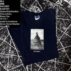 GAGIZE ソノシート PUNK 80' インディーズ ジャパコア - メルカリ