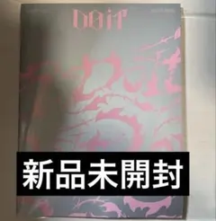 Stray Kids スキズ DO IT“IT ver”通常盤 新品未開封