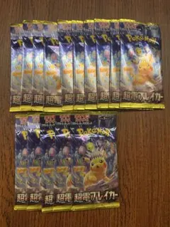 ポケモンカード 超電ブレイカー　その他　バラパック まとめ売り 2026年最新】超電ブレイカー バラパックの人気アイテム - メルカリ