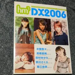 2025年最新】堀江奈々の人気アイテム - メルカリ