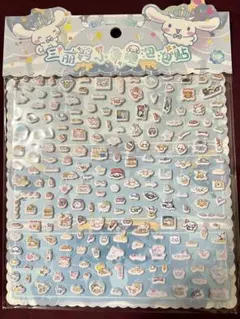 シナモン　サンリオ　立体シール　ボンボンシール