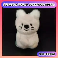 2026年最新】ネコッカちゃんの人気アイテム - メルカリ