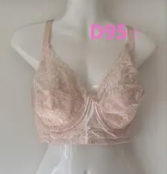 サミットインターナショナル リリーブーケ ブラ 補正下着