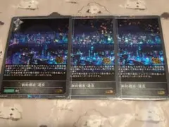 Item thumbnail for item 0b3cc417-6d55-4d94-a6e6-aa0f970de102