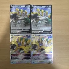 ポケカ　レジギガスv レジギガスVSTAR まとめ売り