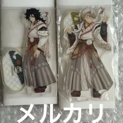 鬼滅の刃　冨岡義勇　不死川実弥　巳年　アクリルスタンド　2025 干支