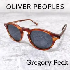 新品未使用 オリバーピープルズ GREGORY PEK サングラス 鼈甲柄 新品未使用 オリバーピープルズ GREGORY PEK サングラス 鼈甲柄 - メルカリ