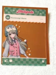 プロセカ 草薙寧々 メロパレ SNS風クリアカード 注文特典