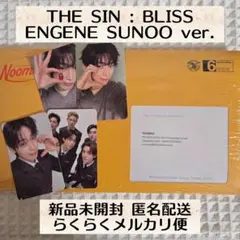 THE SIN : BLISS ENGENE ソヌ ver.