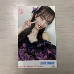 向井地美音 直筆サイン入りチェキ AKB48 向井地美音 AKB48 チェキ サイン付き - メルカリ