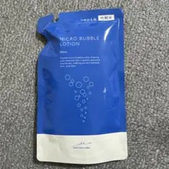 マキアレイベル薬用マイクロバブルローション 詰め替え用　100ml