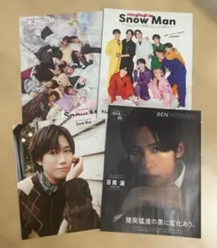 Snow Man 目黒蓮 阿部亮平 切り抜きセット