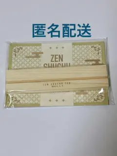 2026年最新】冨岡義勇 柱展の人気アイテム - メルカリ