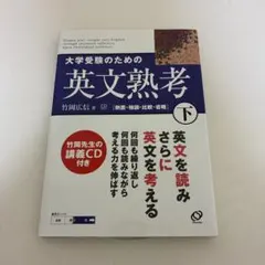 S.Tanaka様 リクエスト 2点 まとめ商品