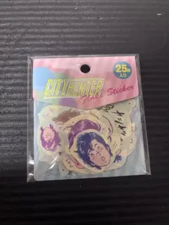 シティーハンター/フレークシール