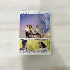 Item thumbnail for item 70694c01-eb38-451e-8687-6734995fee8c