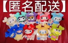 ① TWICE LOVELYS　サンリオ　マスコット　全9種　ぬいぐるみ