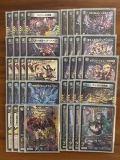 デュエマ デスパペット オリジナルアドバンス両対応 デッキ デュエマ デスパペット オリジナルアドバンス両対応 デッキ - メルカリ
