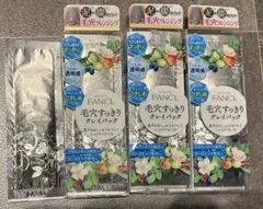 ボタニカルフォース 毛穴すっきりクレイパック 4包セットのサムネイル