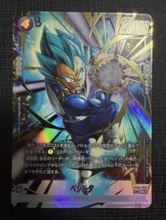 ベジータ SR☆ FB10-039 4枚セット - メルカリ