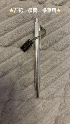新品　カランダッシュ　エクリドール　ボールペン　検索用野原工芸工房楔モンブラン 新品 カランダッシュ エクリドール ボールペン 検索用野原工芸工房楔