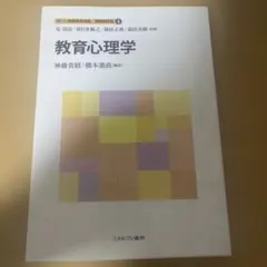 『新しい教職教育講座』シリーズ 13冊セット 新しい教職教育講座』シリーズ 13冊セット 教育実習・学校体験