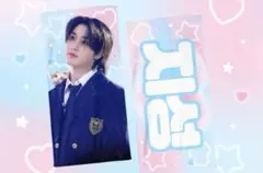 2025年最新】straykids ハン スローガンの人気アイテム - メルカリ