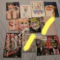 さくら剛 文学・小説 9冊セットのサムネイル