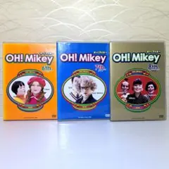 オー！マイキー　OH! Mikey DVD　３作品セット