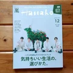 Item thumbnail for item 0b61e520-e5e4-4024-8573-b38920594eae