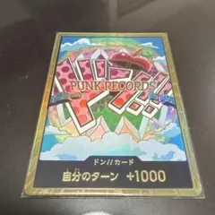 2025年最新】p.u.n.k スリーブの人気アイテム - メルカリ