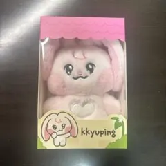 2026年最新】ジェミン ぬいぐるみ 公式の人気アイテム - メルカリ